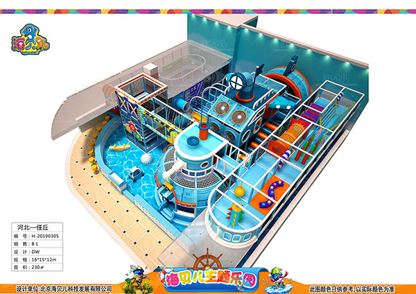 The submarine Style-Soft Play structure1