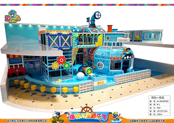 The submarine Style-Soft Play structure2