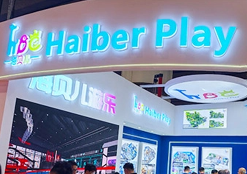 Haiber Play Equipment Shines at the GTI Expo, Unleashing New Joyful Experiences!