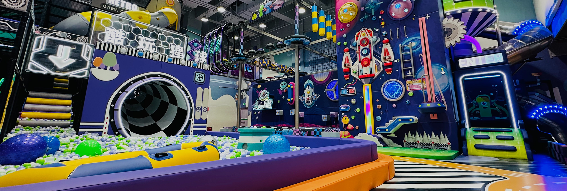 Commercial Indoor Playground Equipment Manufacturer & Custom Design