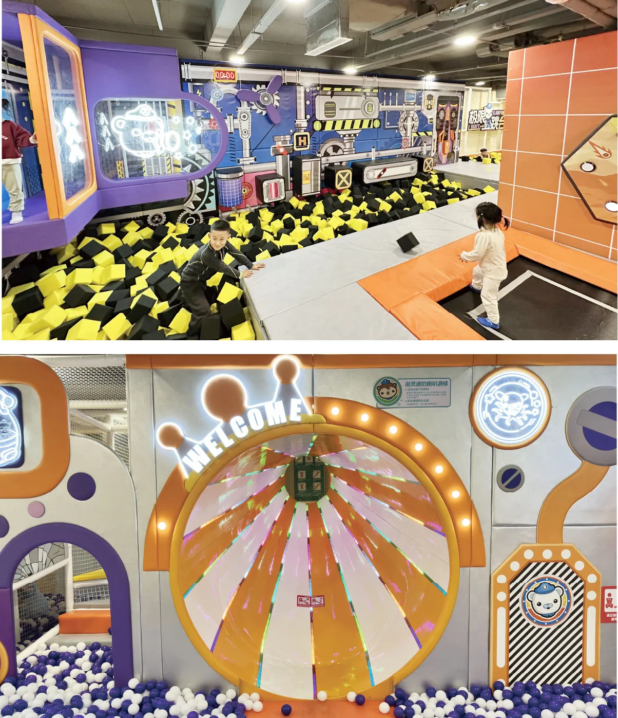 Commercial-indoor-playground.jpg