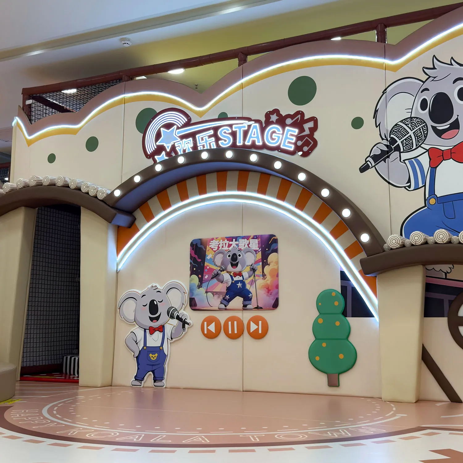 Kids Mini Stage