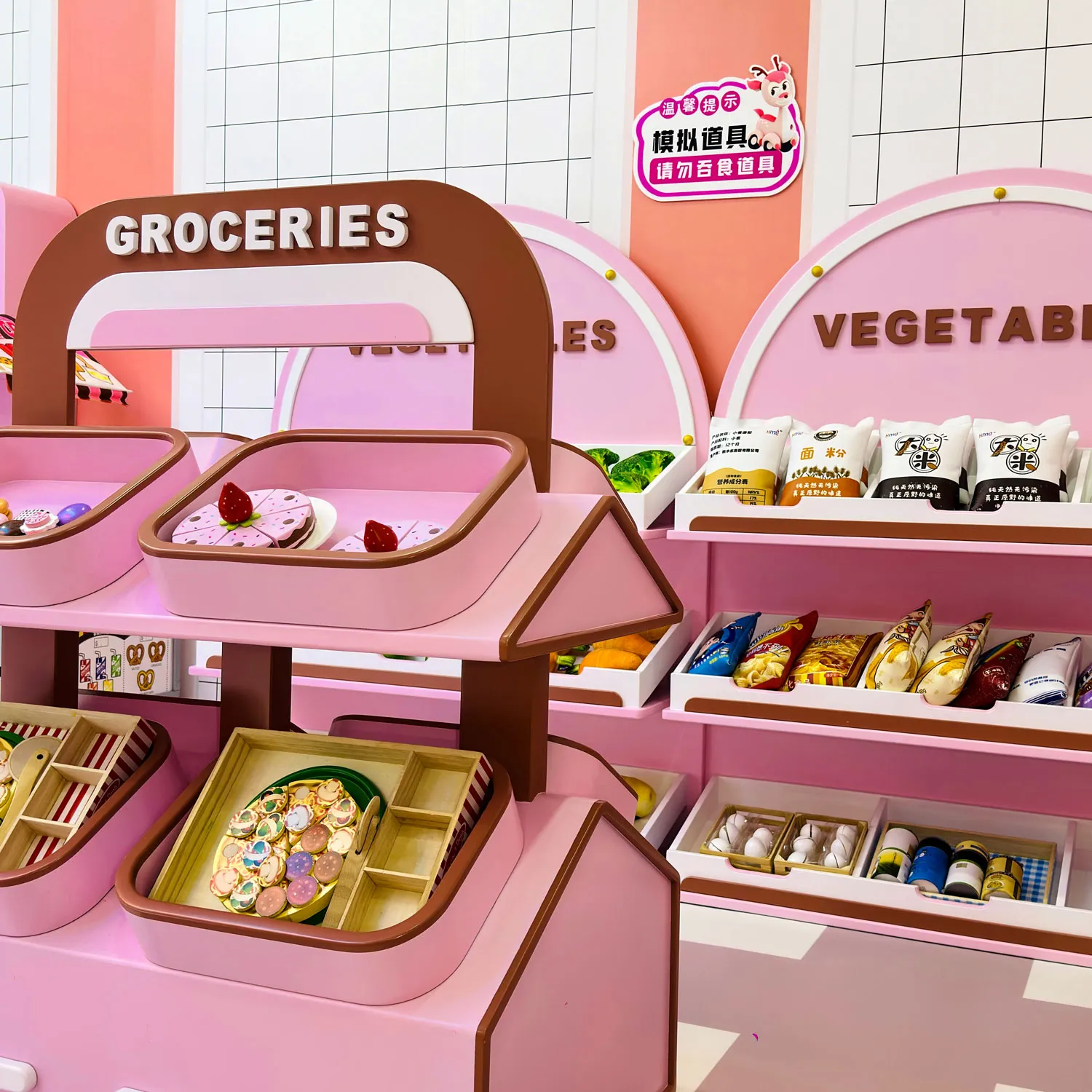 SuperMarket