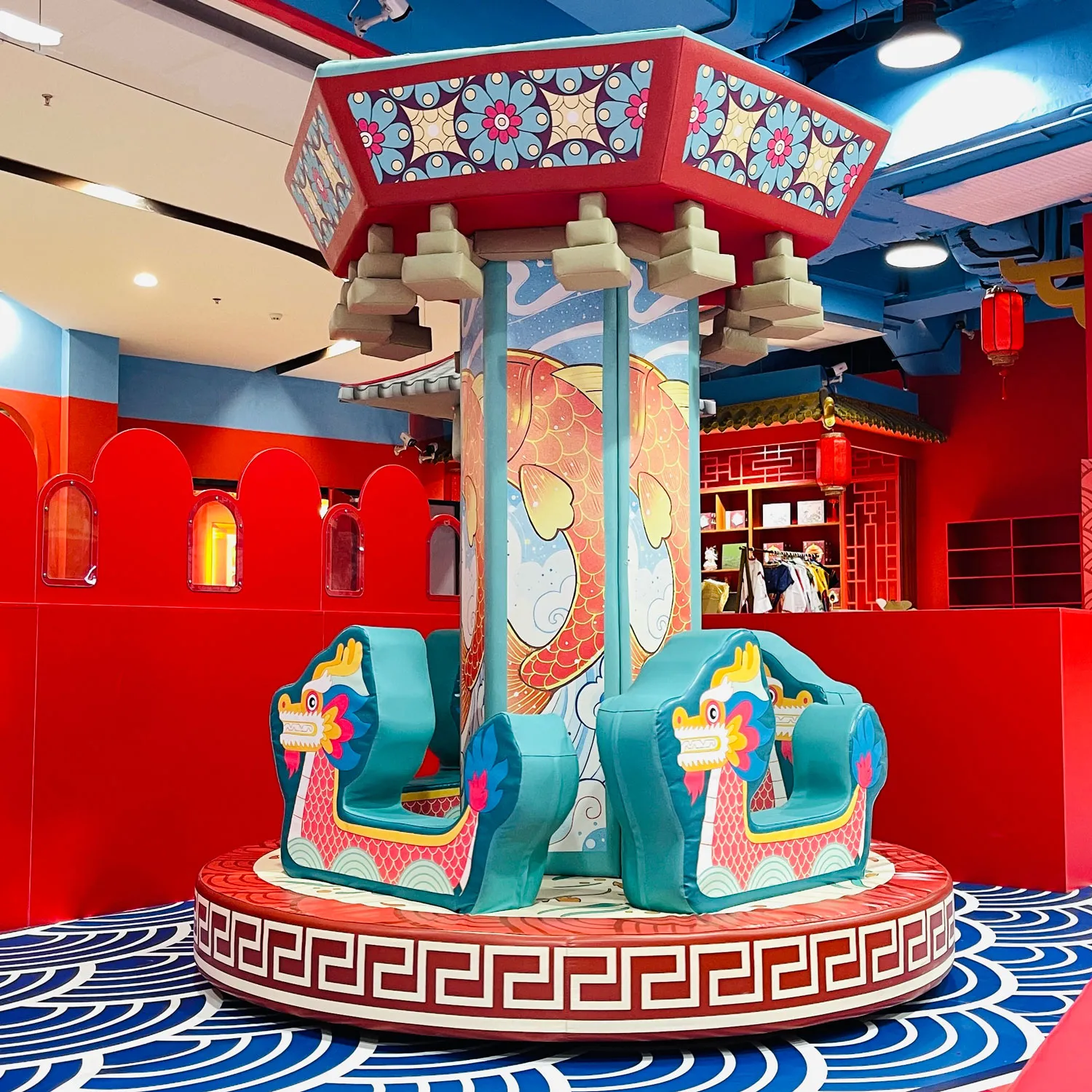Carousel