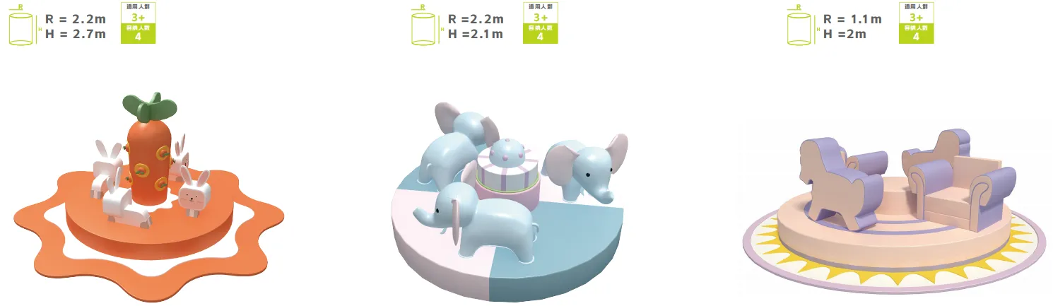 play equipment manufacturers.png