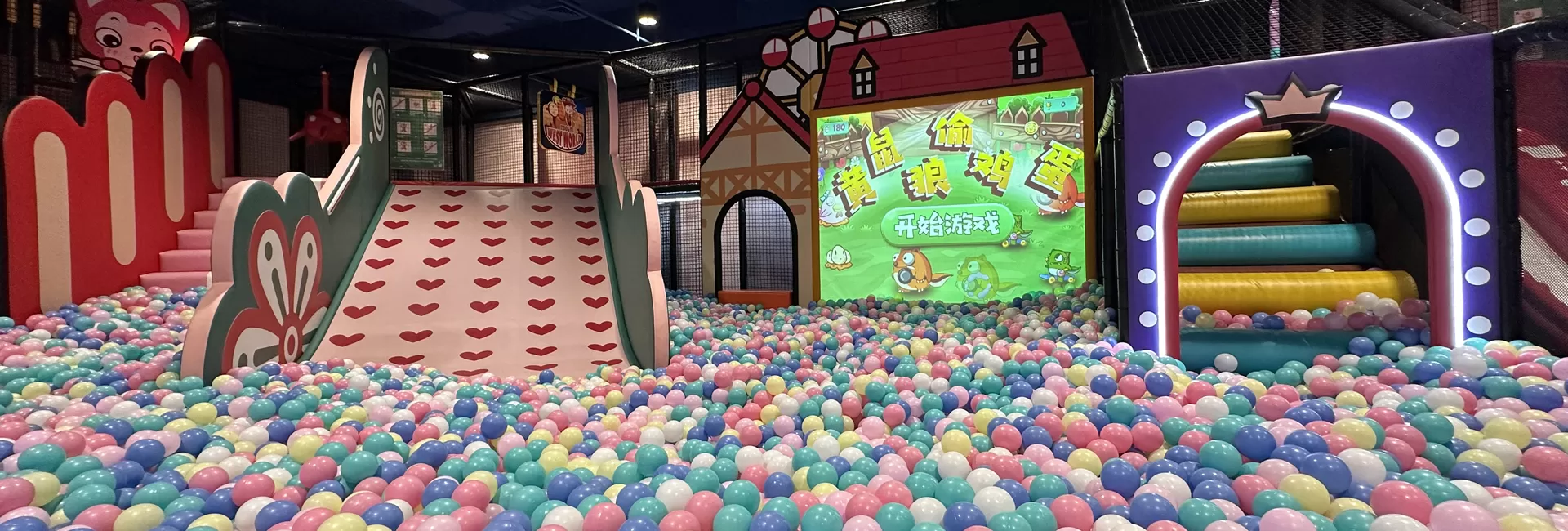 Interactive Ball Games